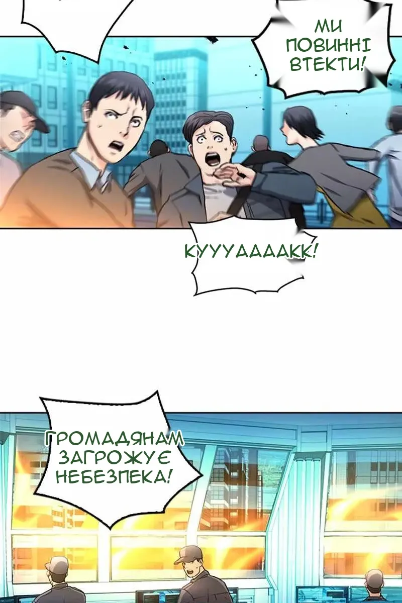 Сторінка 59