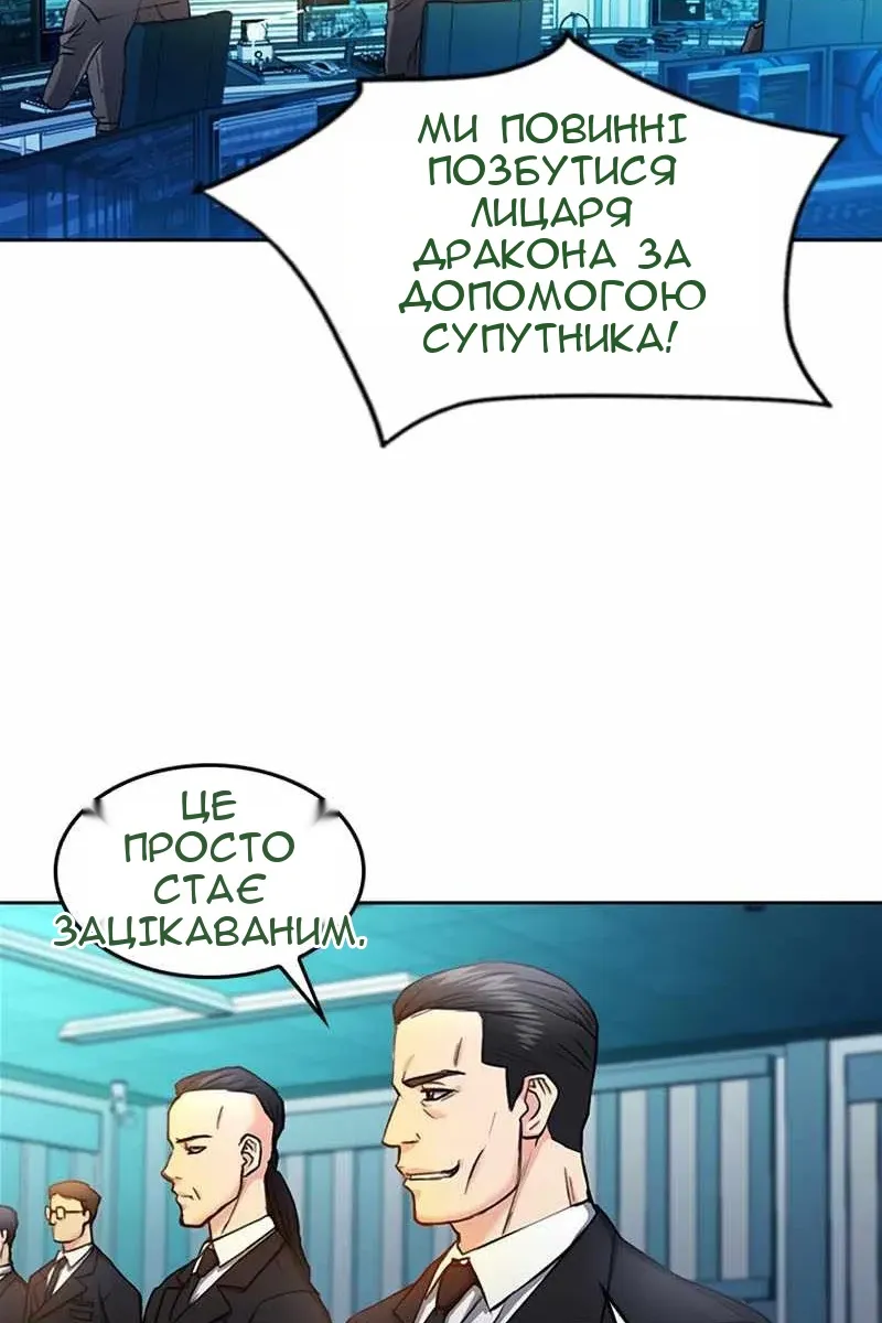 Сторінка 60