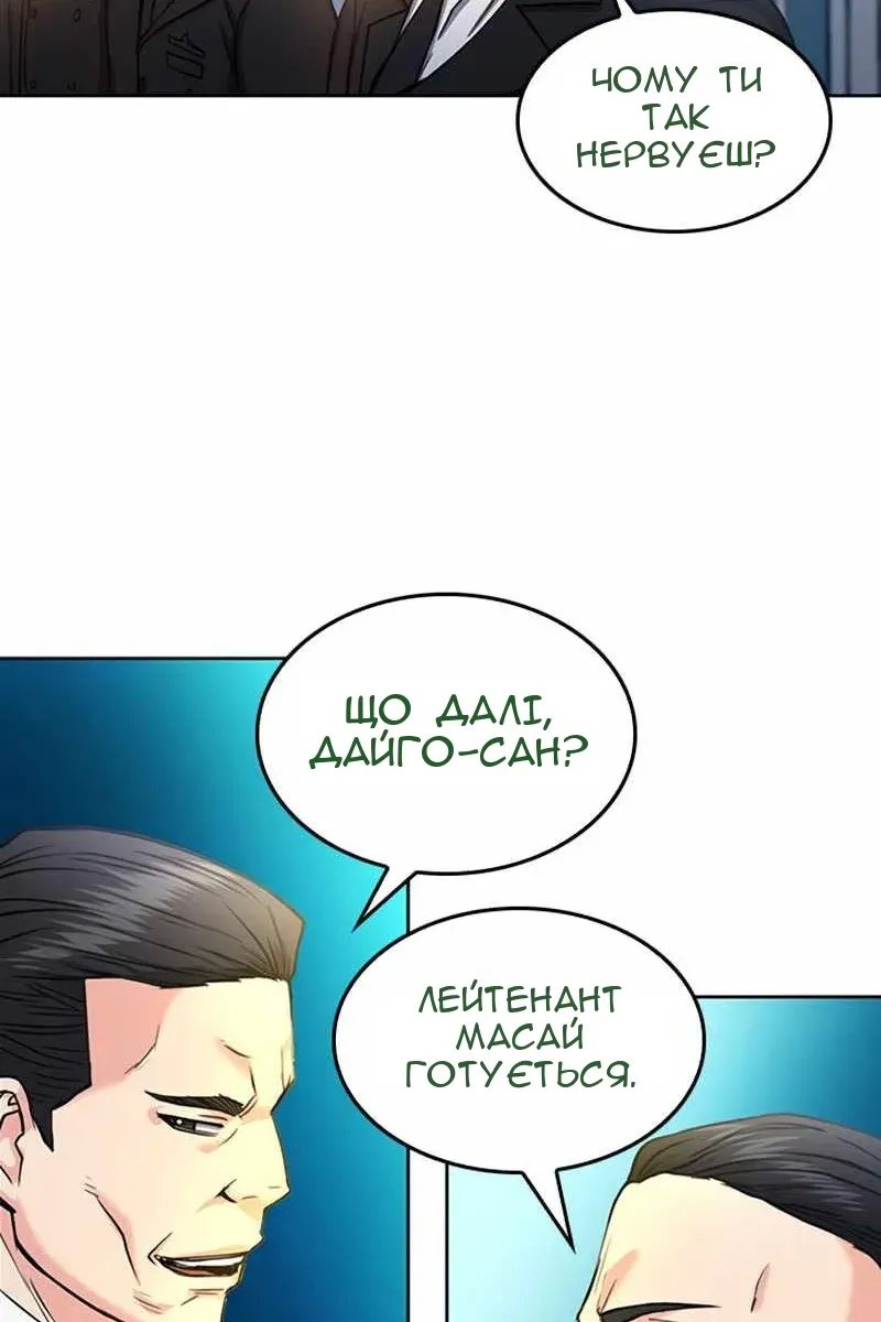 Сторінка 61