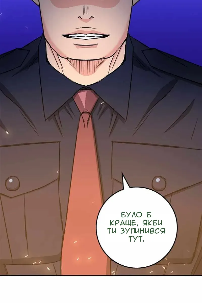 Сторінка 70