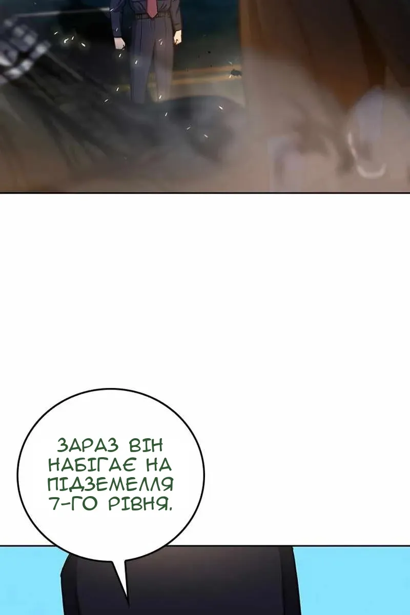 Сторінка 73