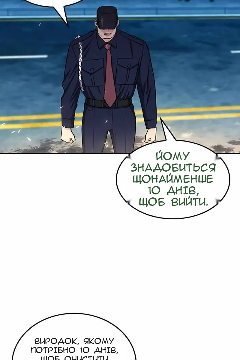 Сторінка 76
