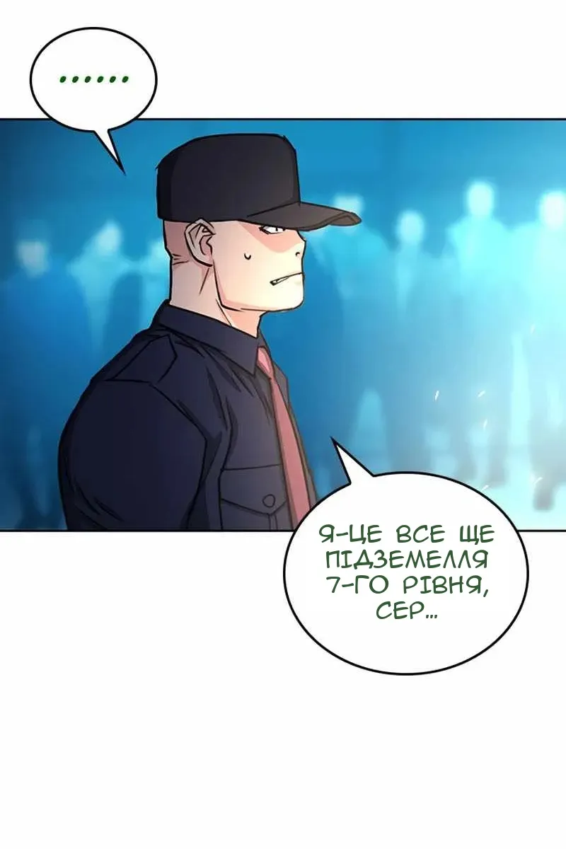 Сторінка 78
