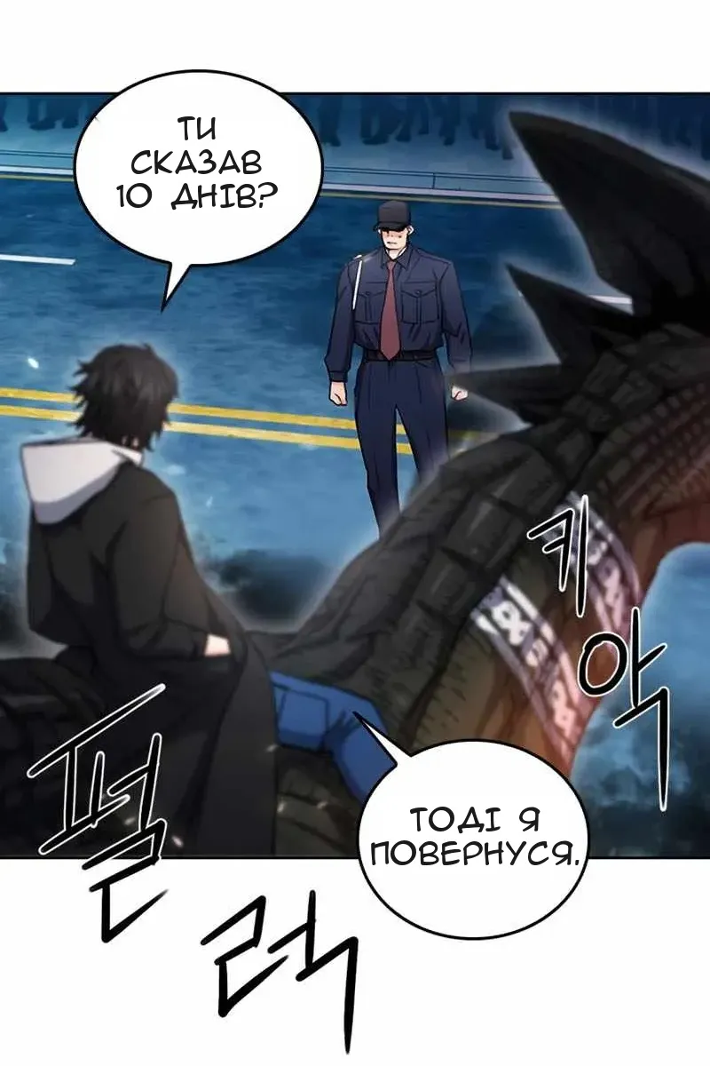 Сторінка 79