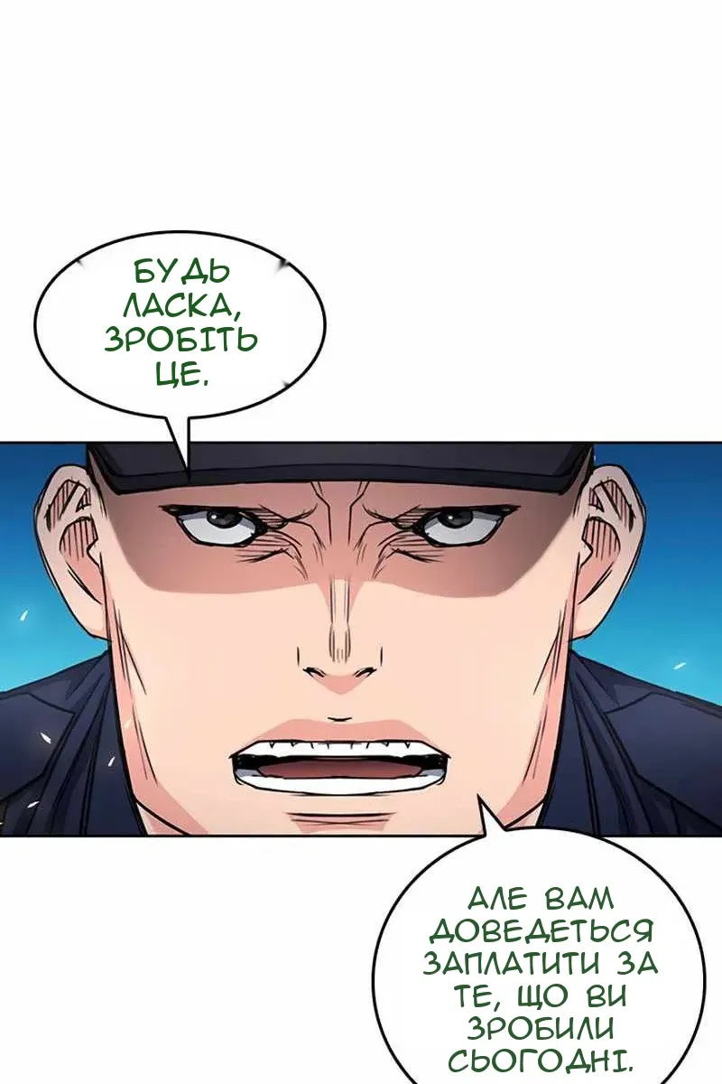 Сторінка 80