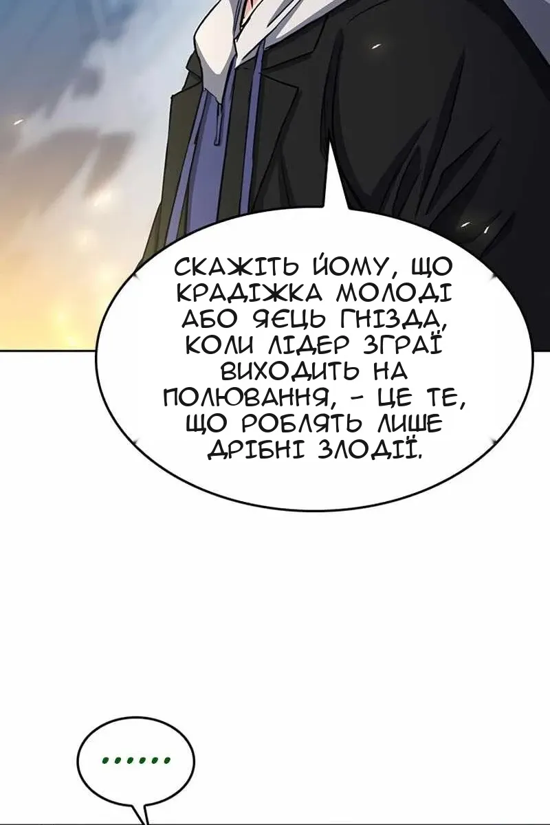Сторінка 82