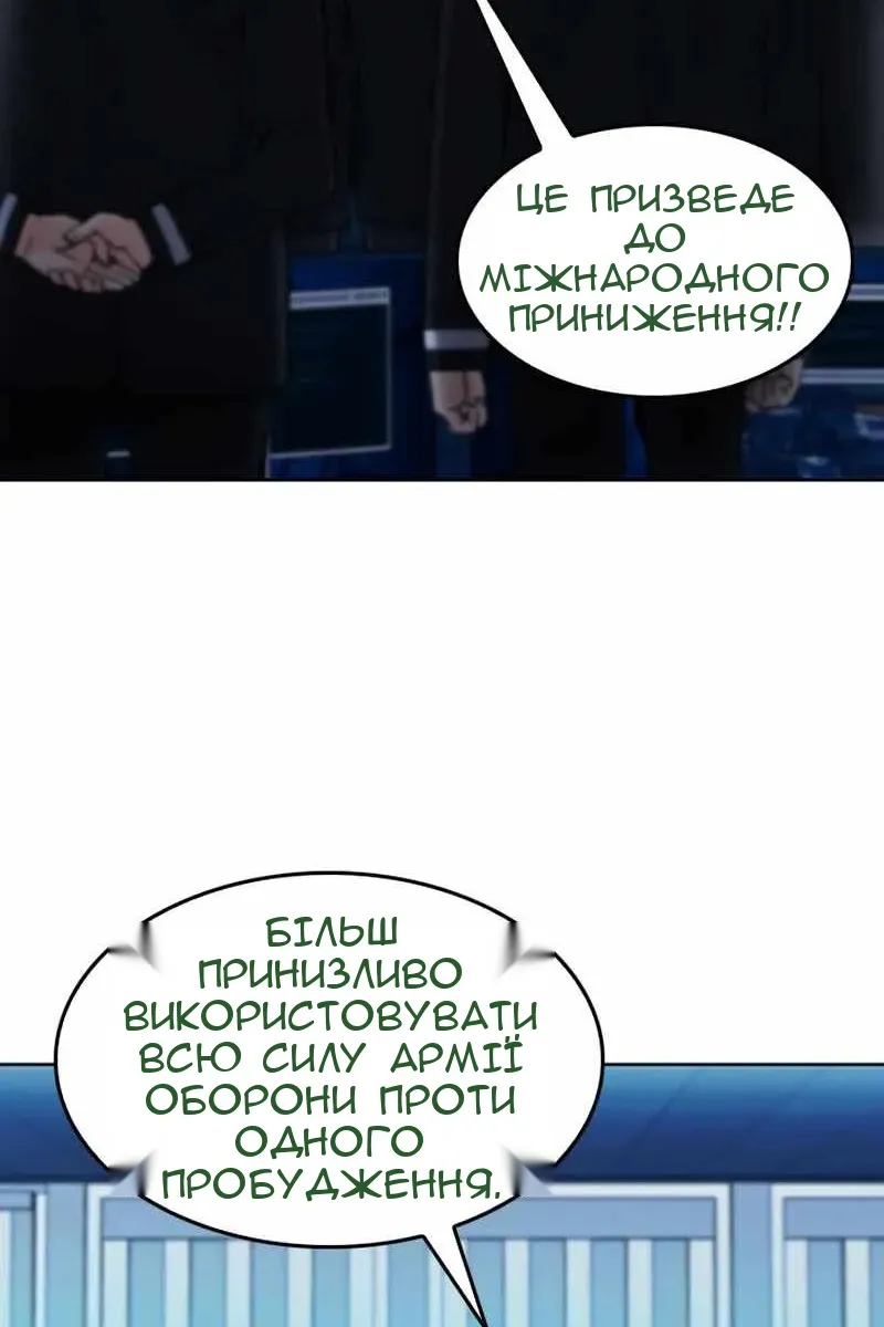 Сторінка 87