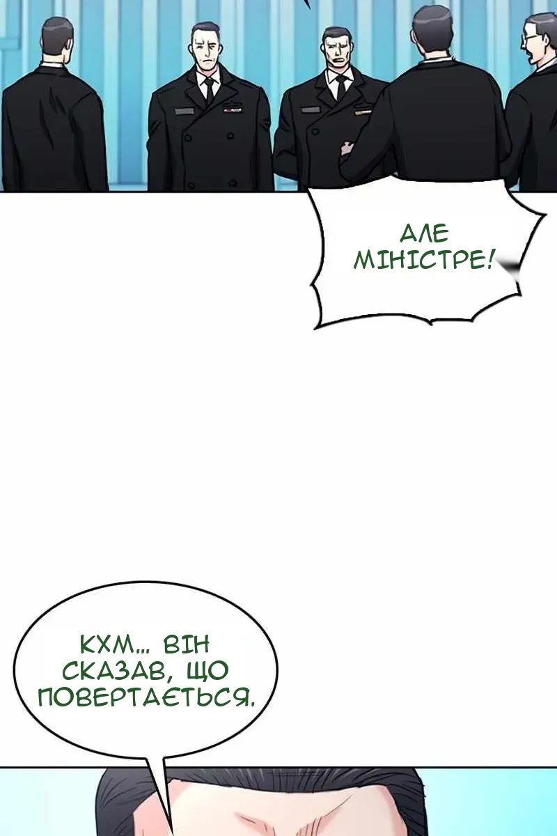 Сторінка 88