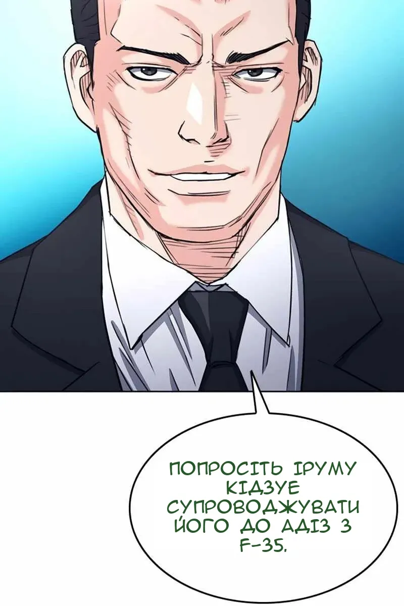 Сторінка 89