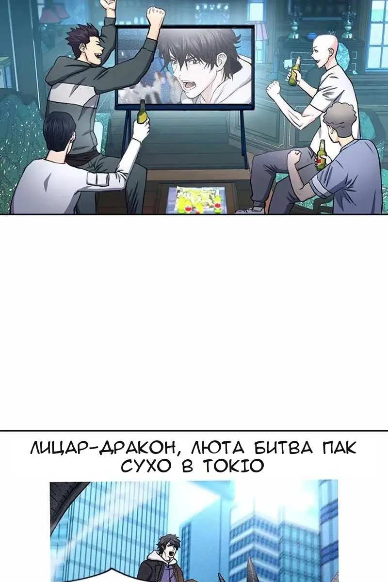 Сторінка 97