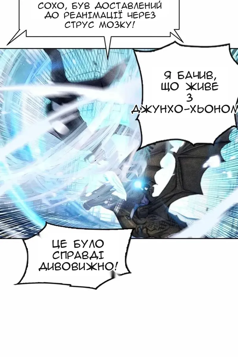 Сторінка 99