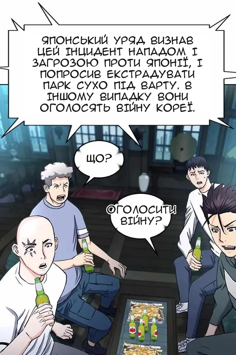 Сторінка 100