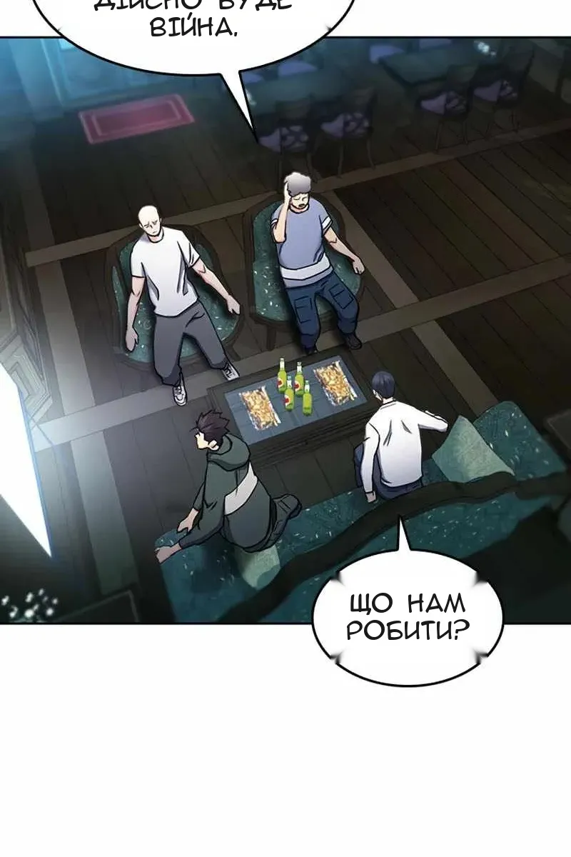 Сторінка 104