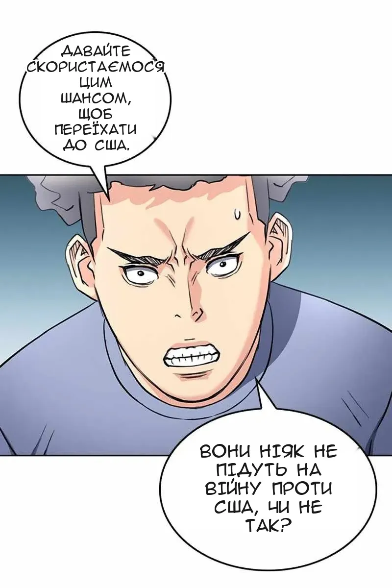 Сторінка 105