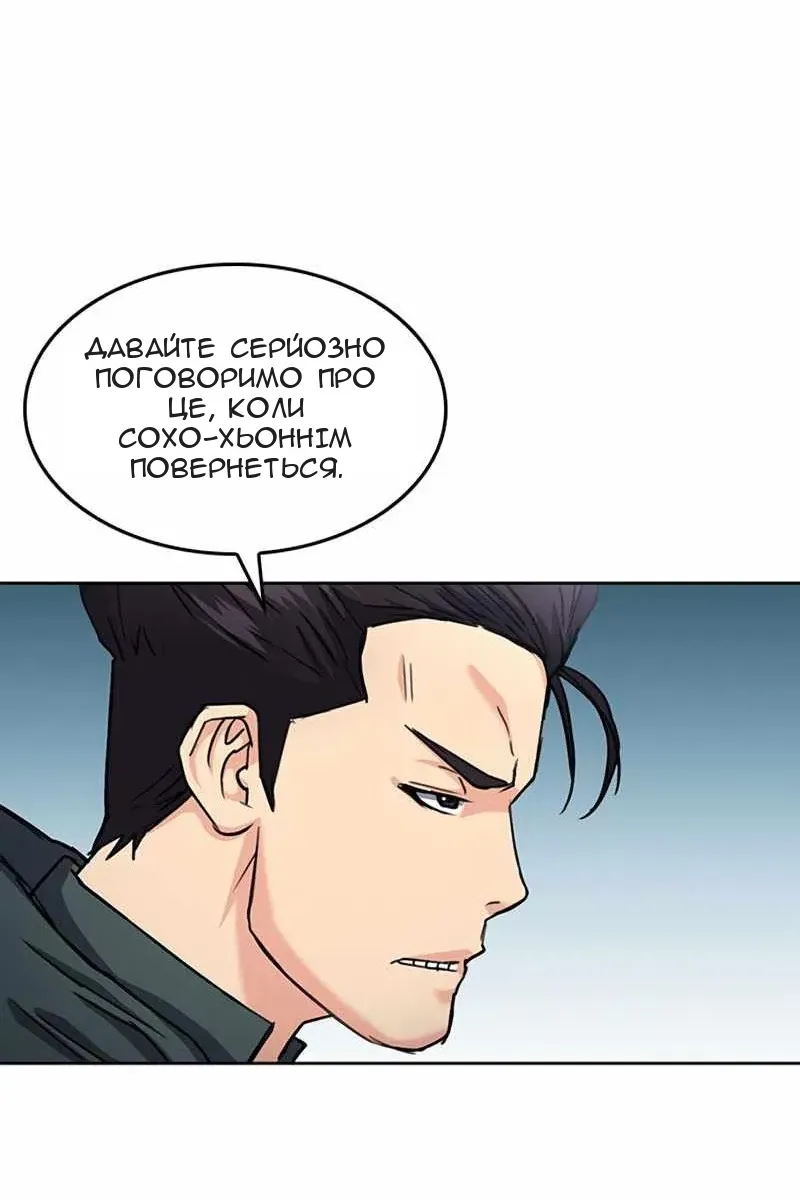 Сторінка 106