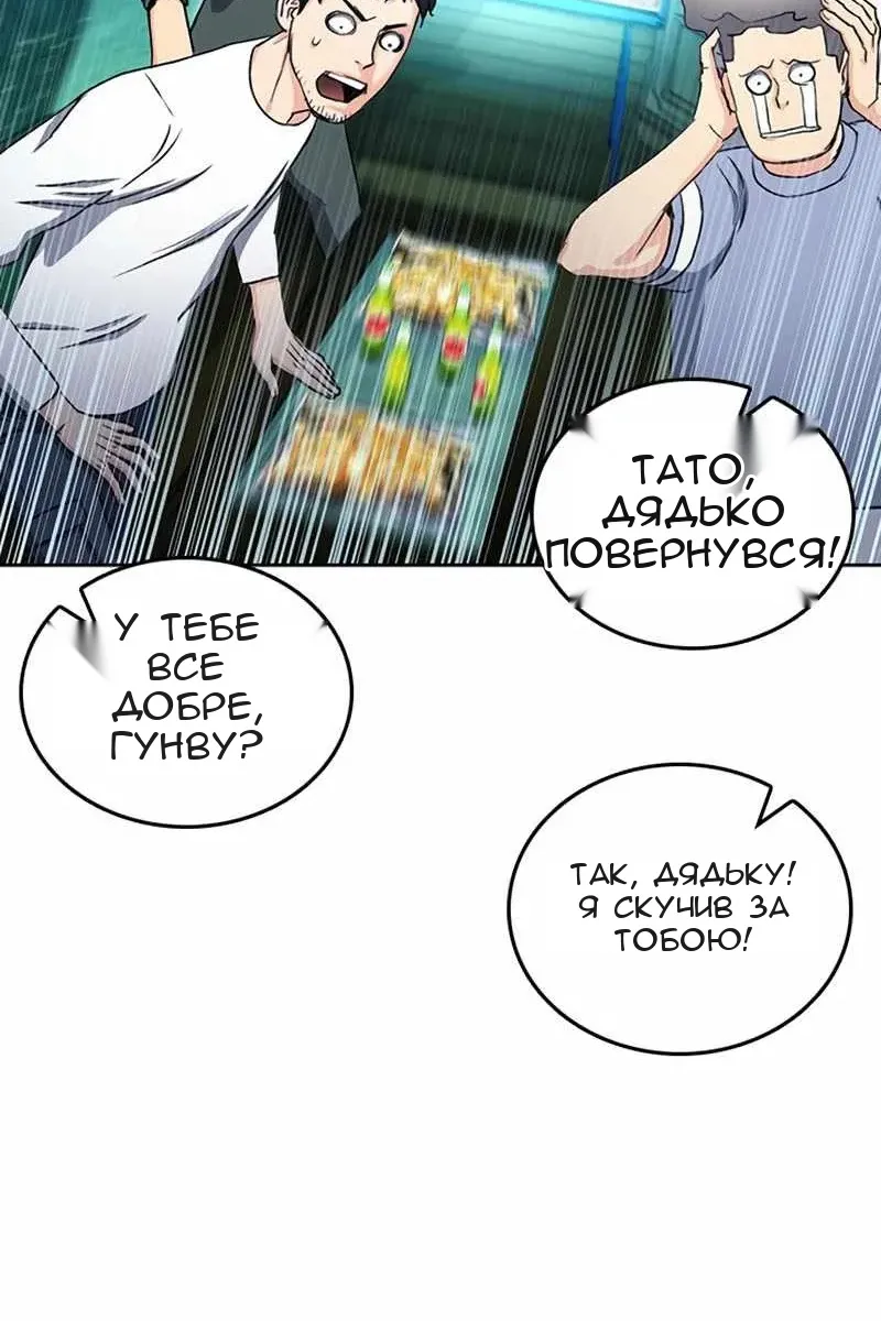 Сторінка 110