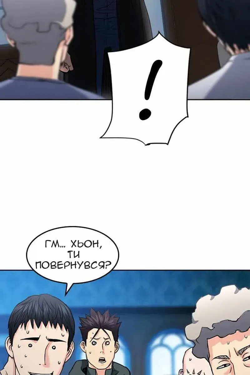 Сторінка 113