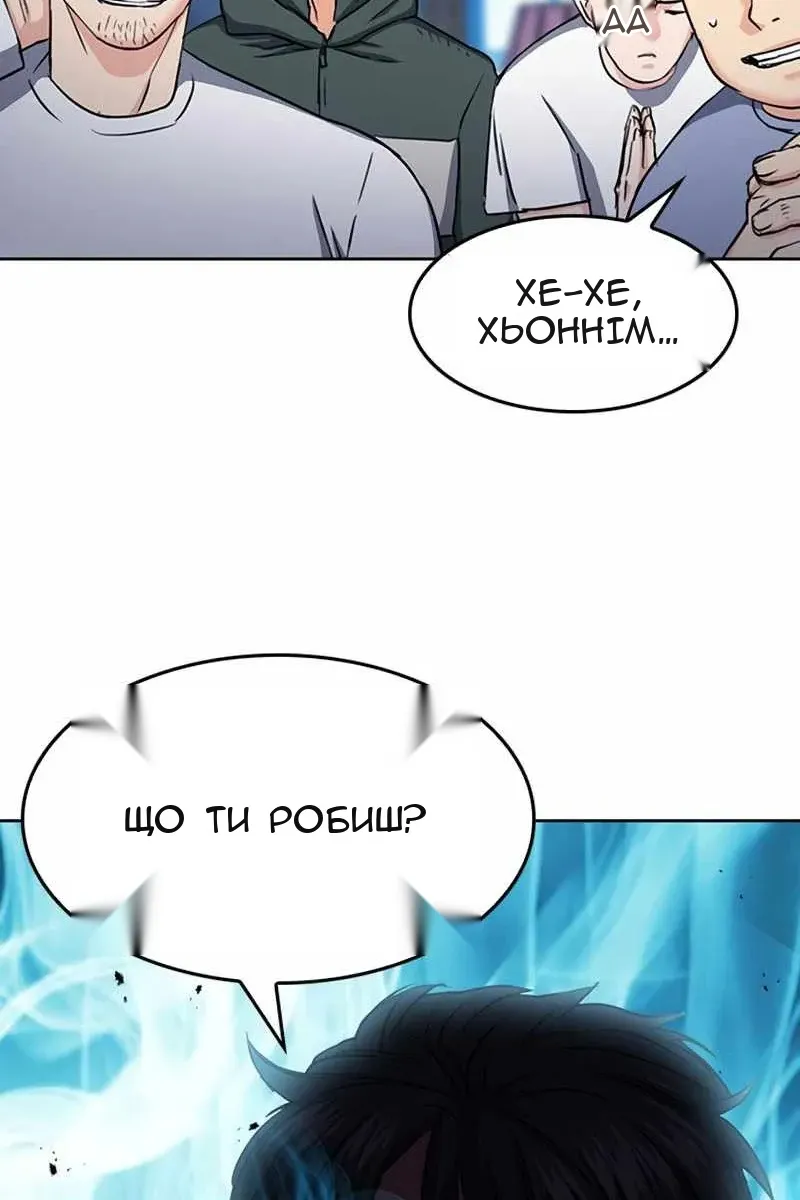 Сторінка 114