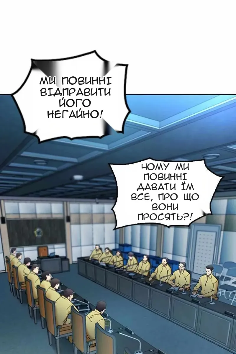 Сторінка 8