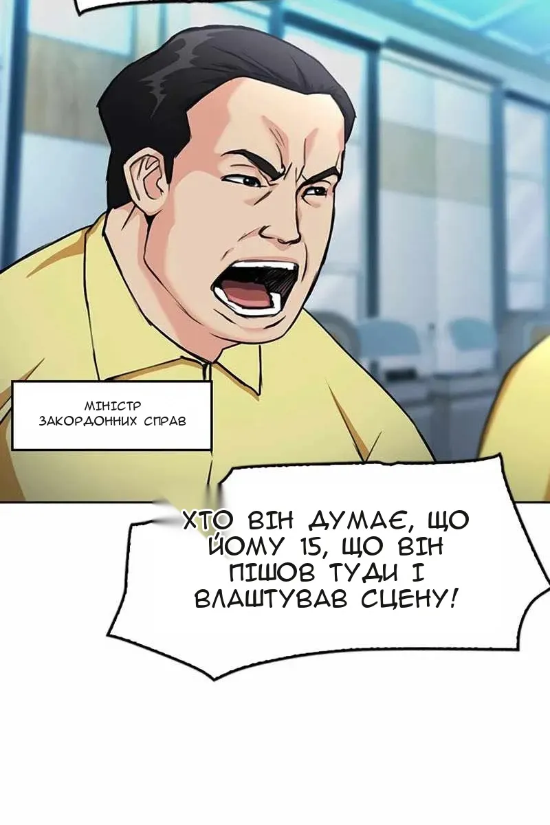 Сторінка 10