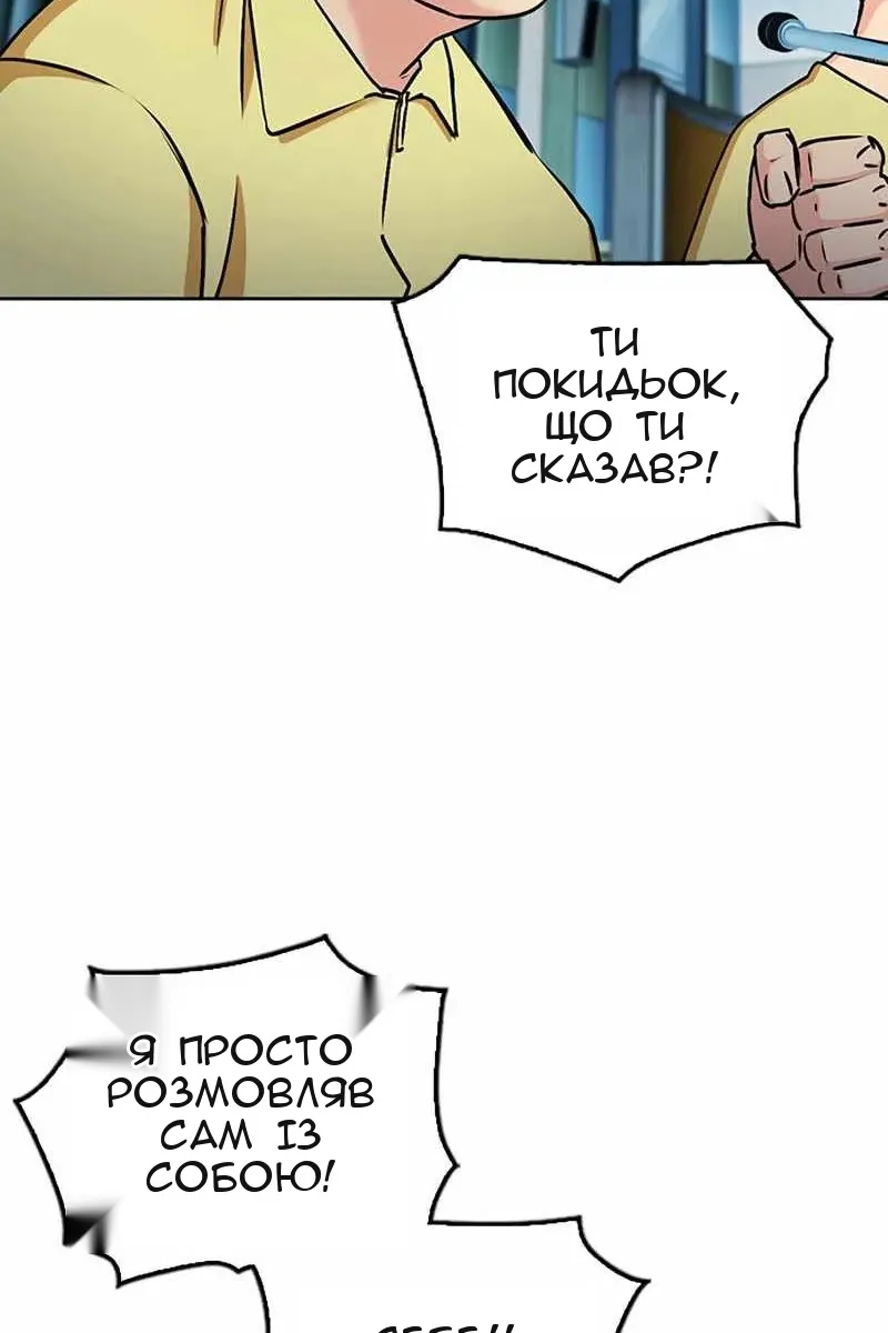 Сторінка 13