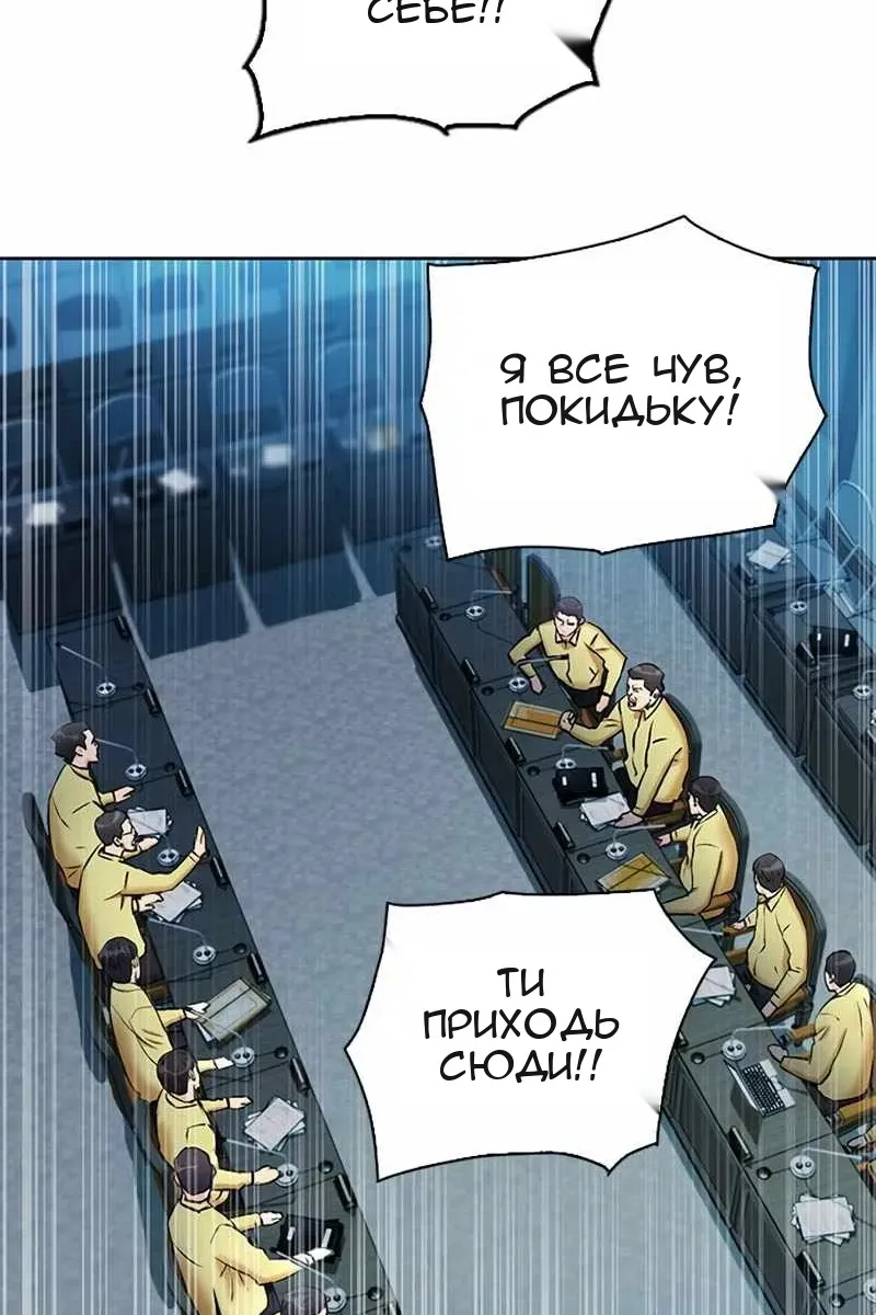 Сторінка 14