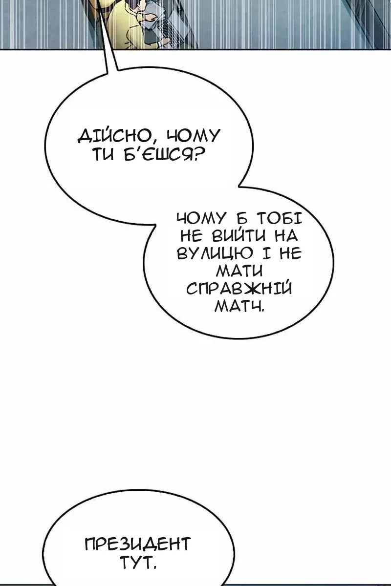 Сторінка 15