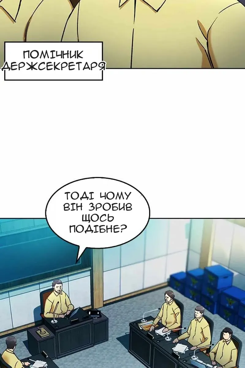 Сторінка 20