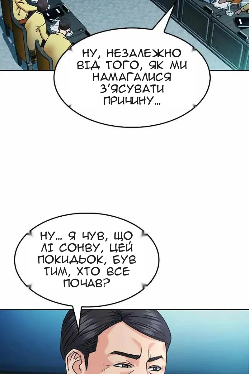 Сторінка 21