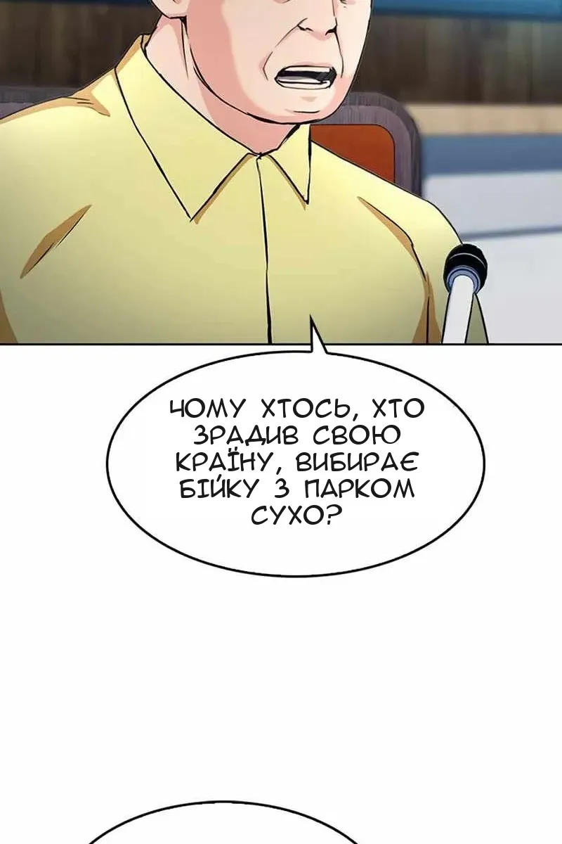Сторінка 22