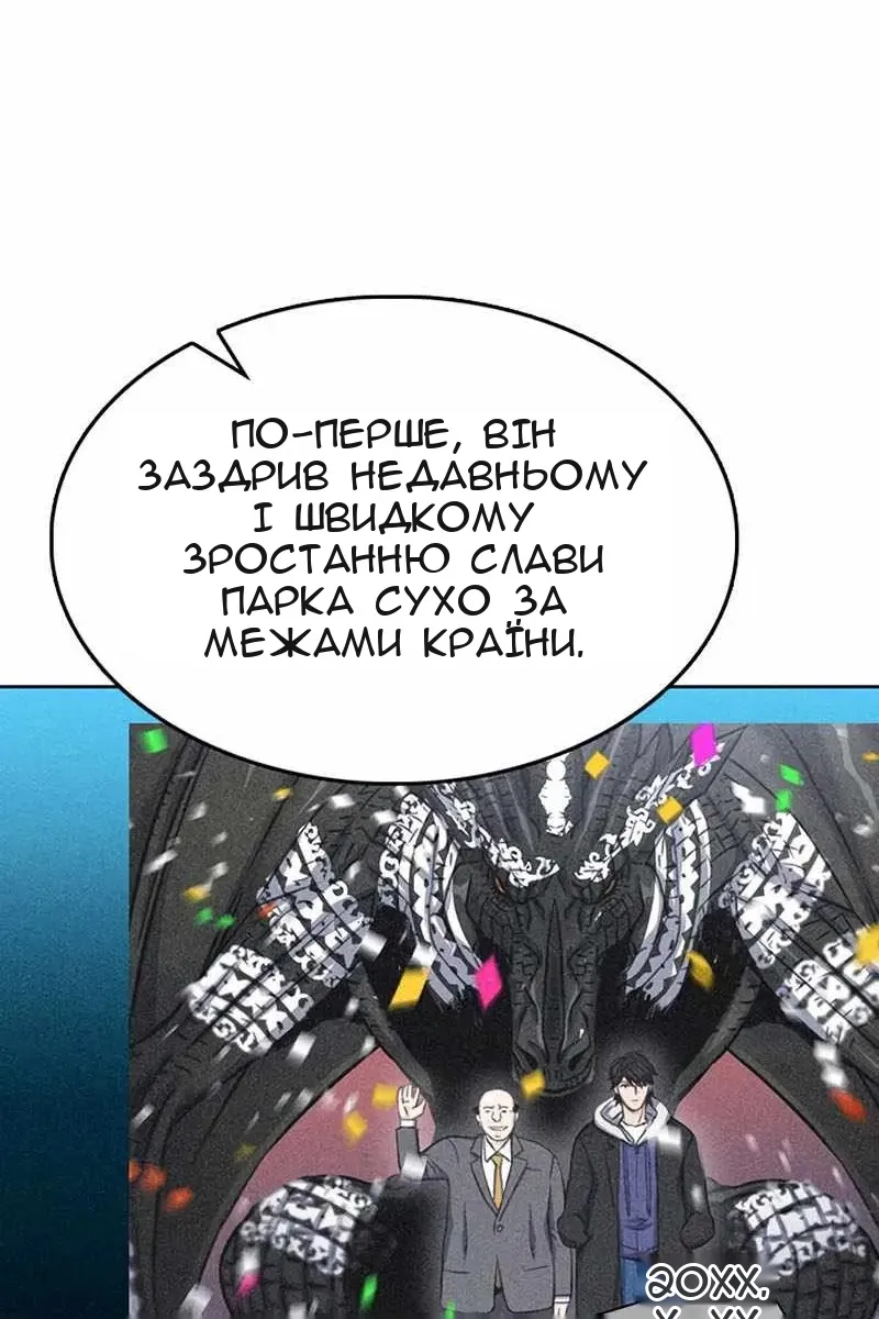 Сторінка 24
