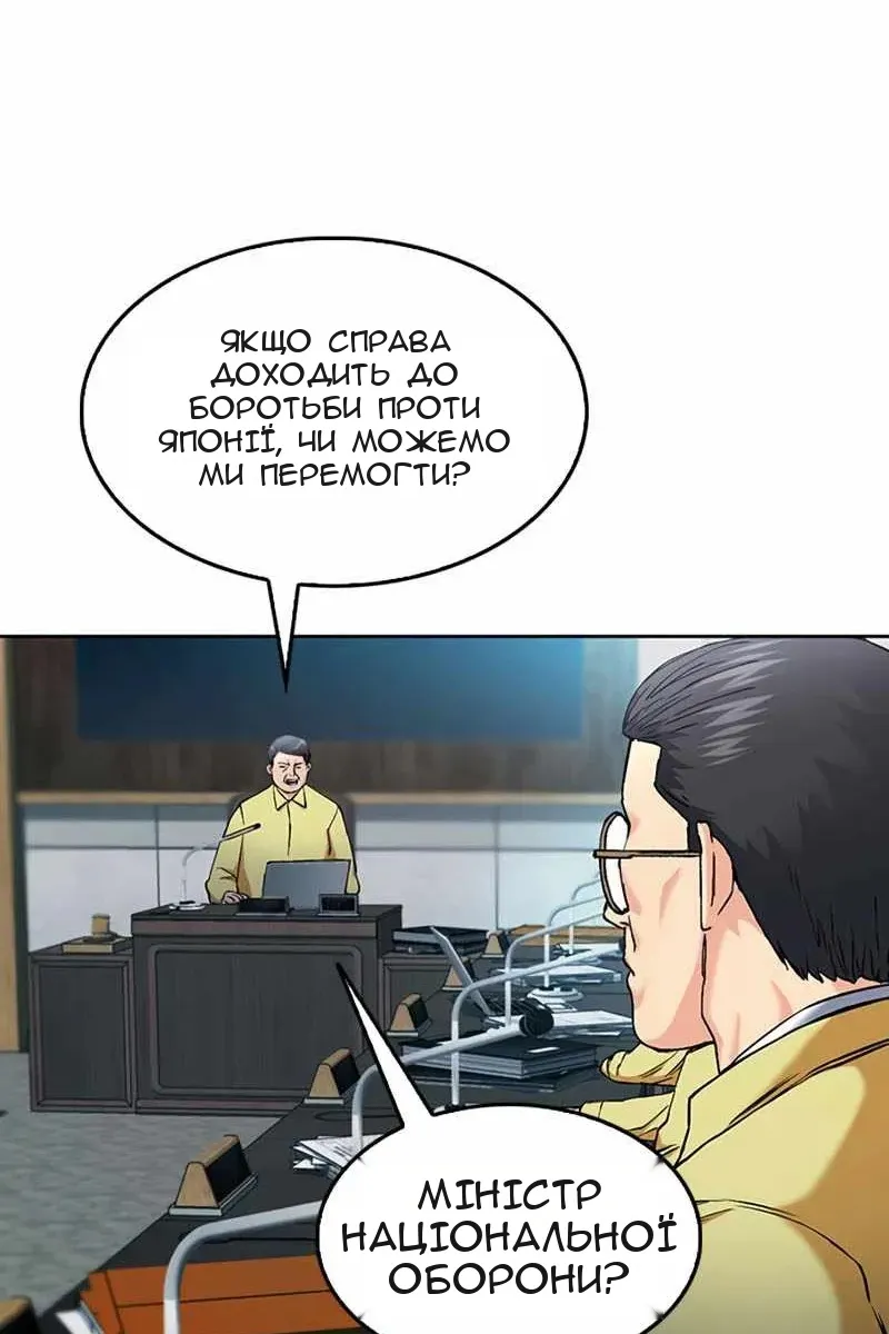 Сторінка 27