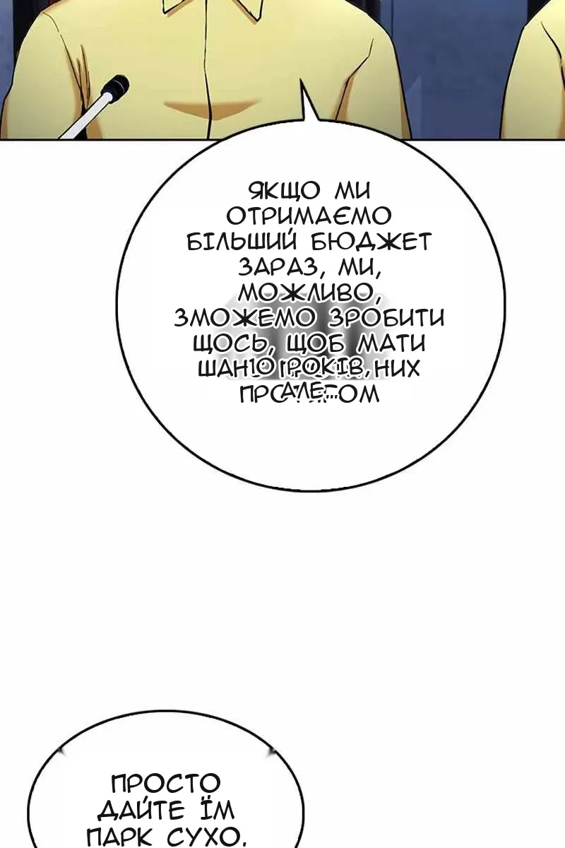 Сторінка 29
