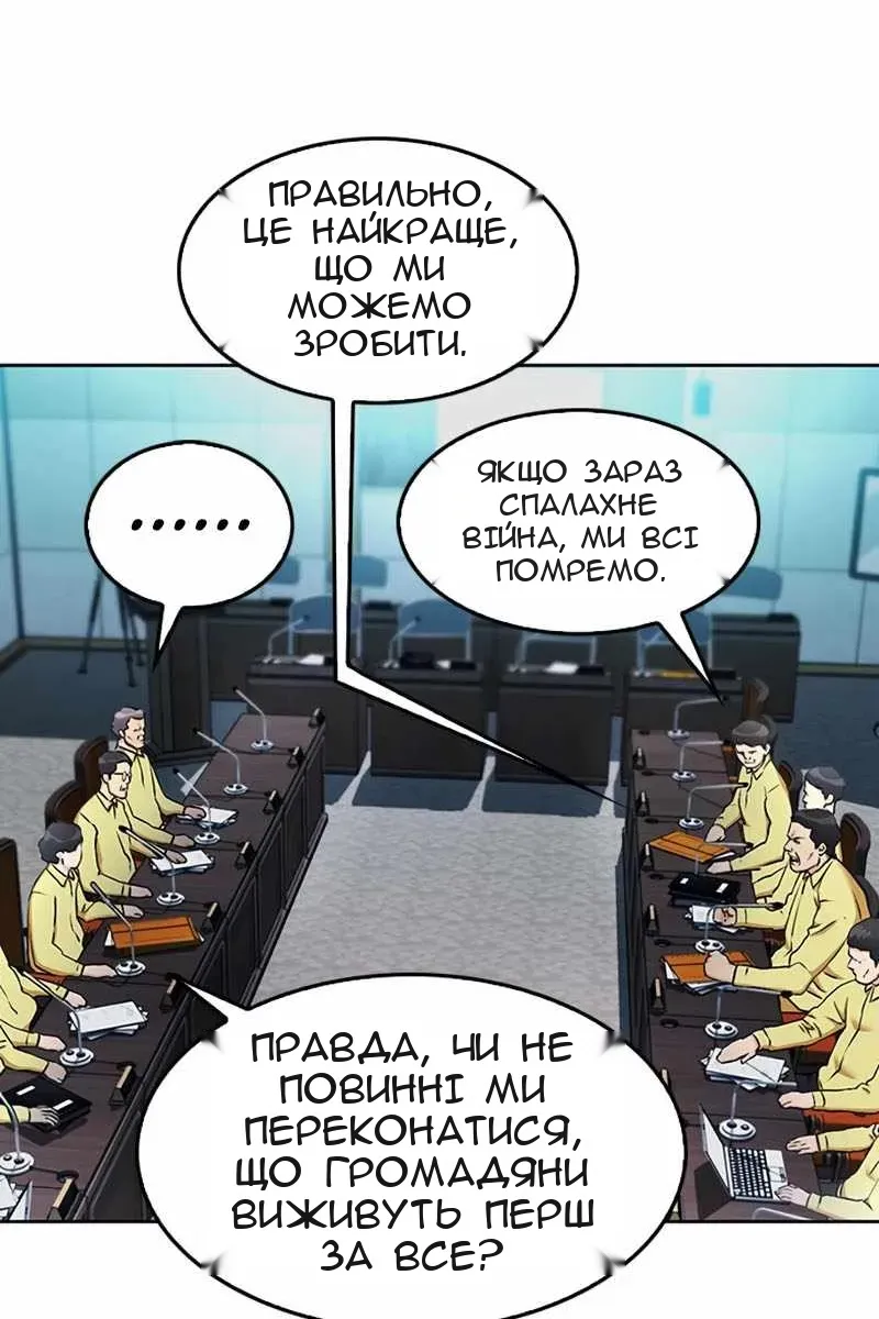 Сторінка 32