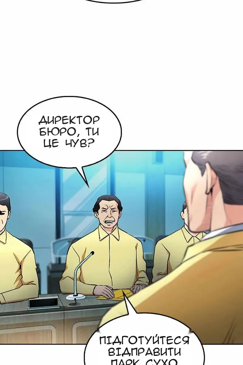 Сторінка 33