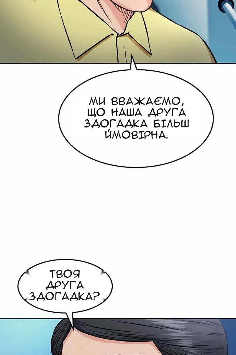 Сторінка 35