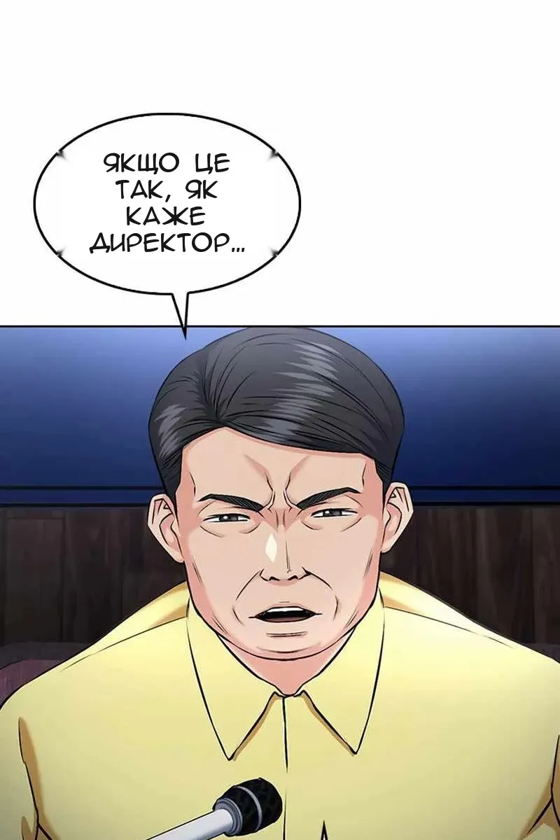 Сторінка 38