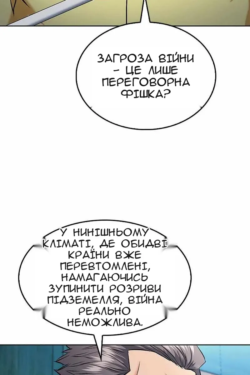 Сторінка 39