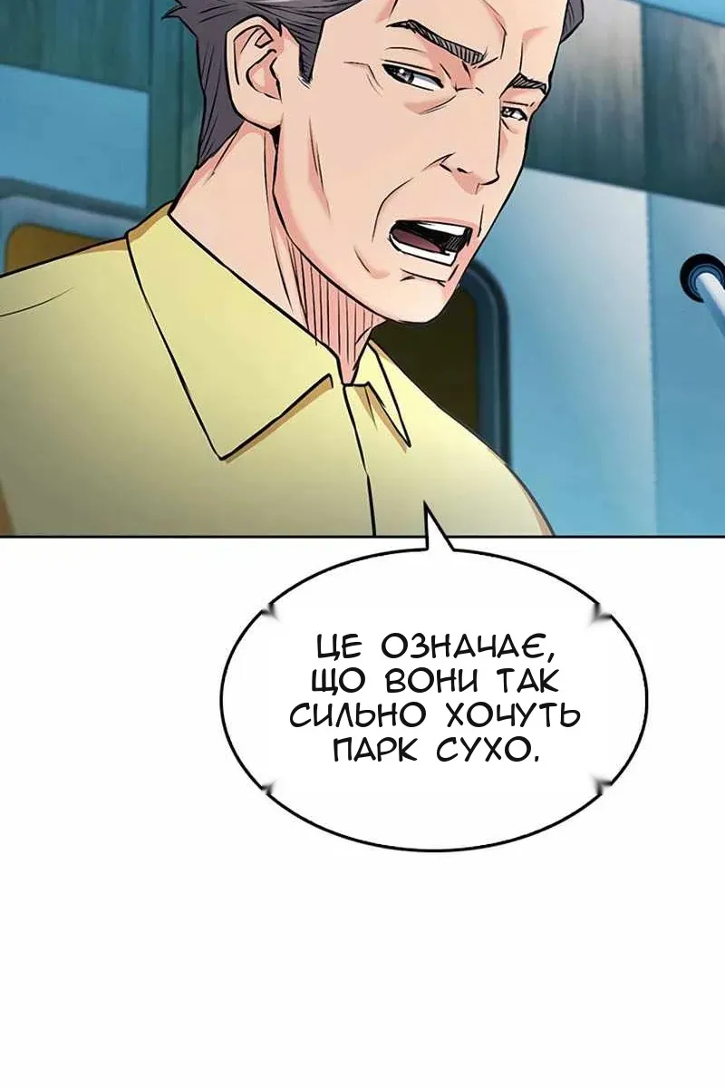 Сторінка 40