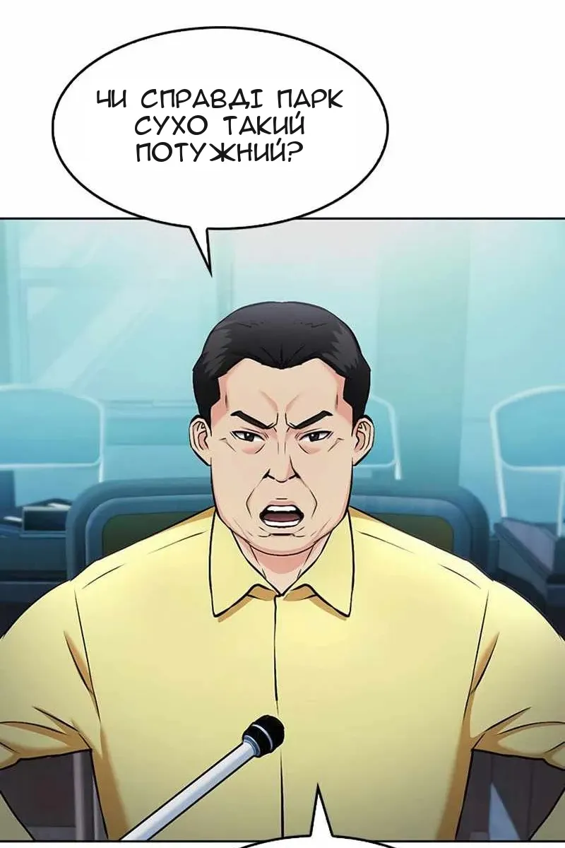 Сторінка 41