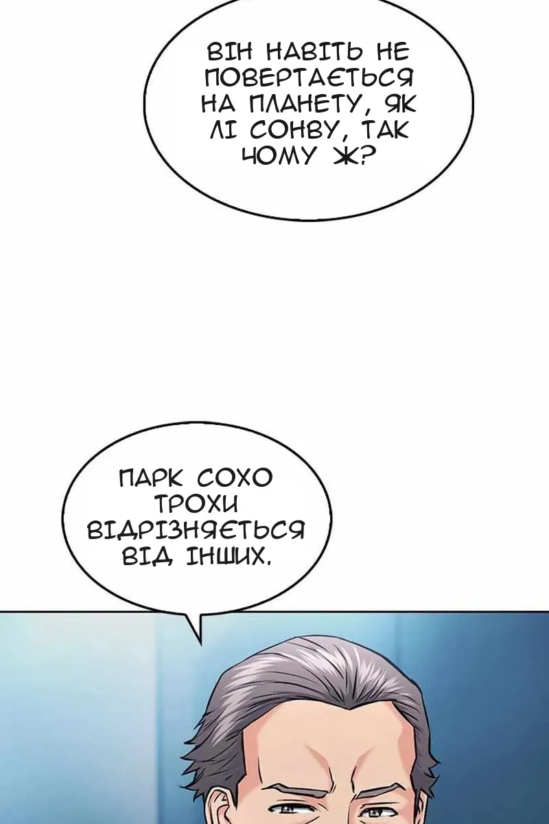 Сторінка 42