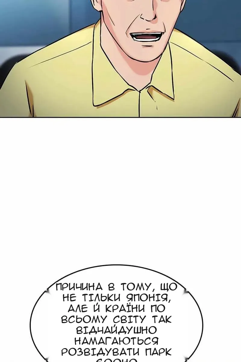 Сторінка 43
