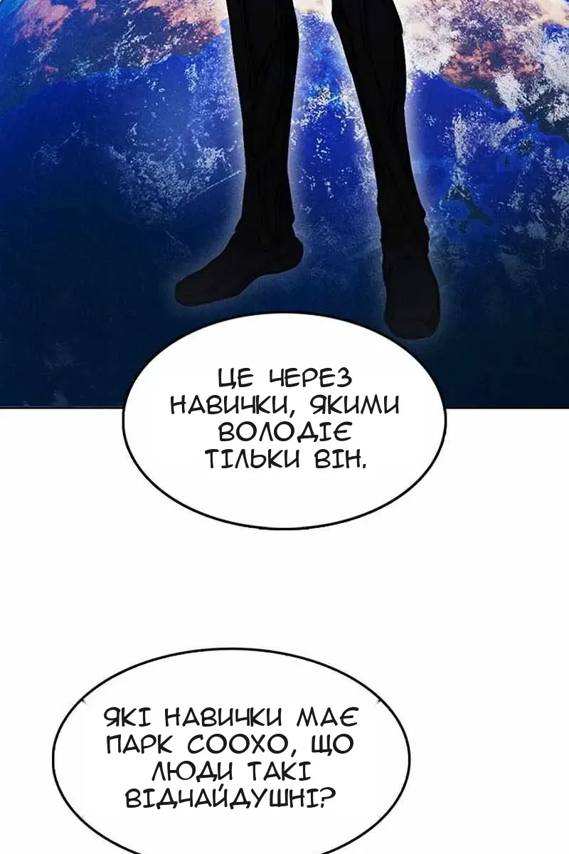 Сторінка 45
