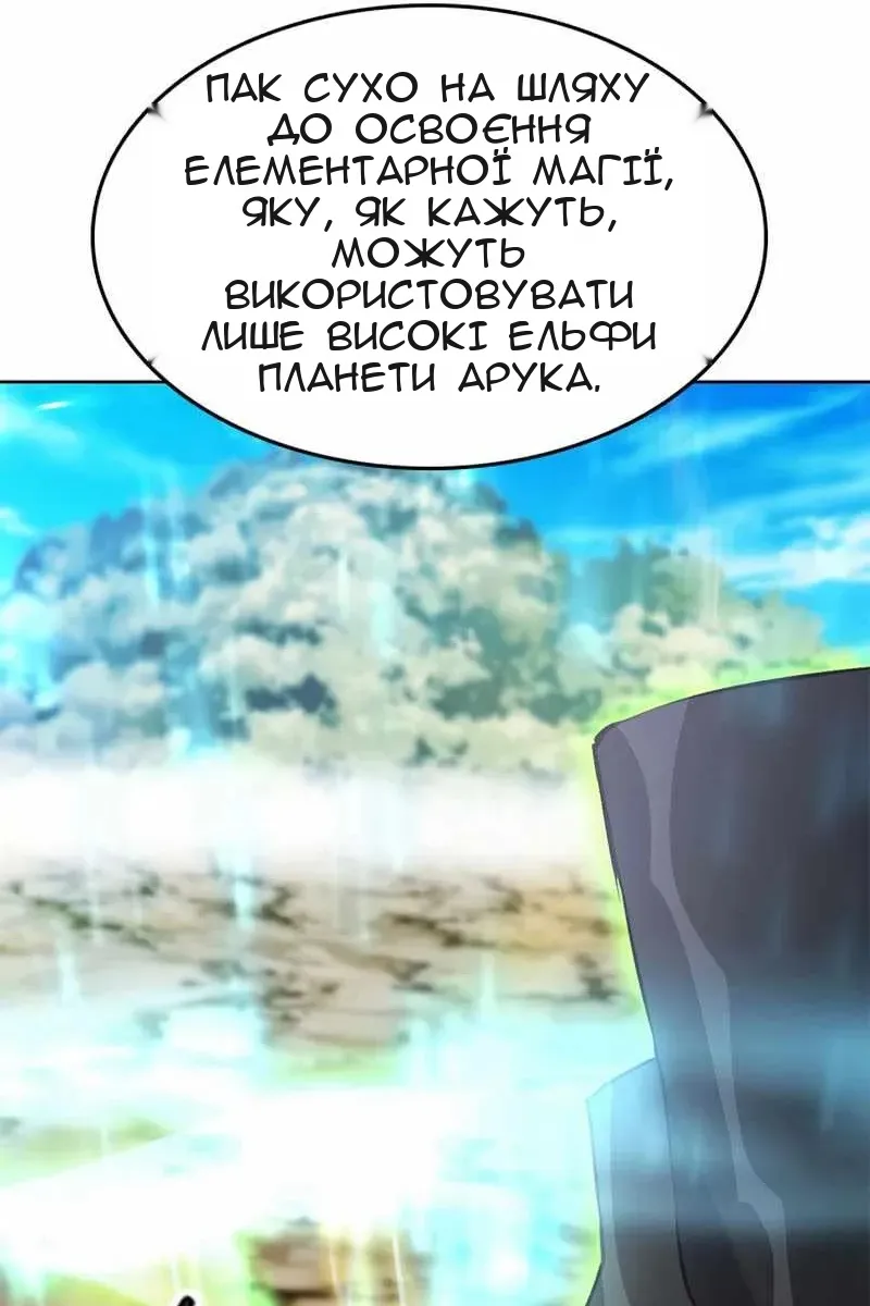Сторінка 47