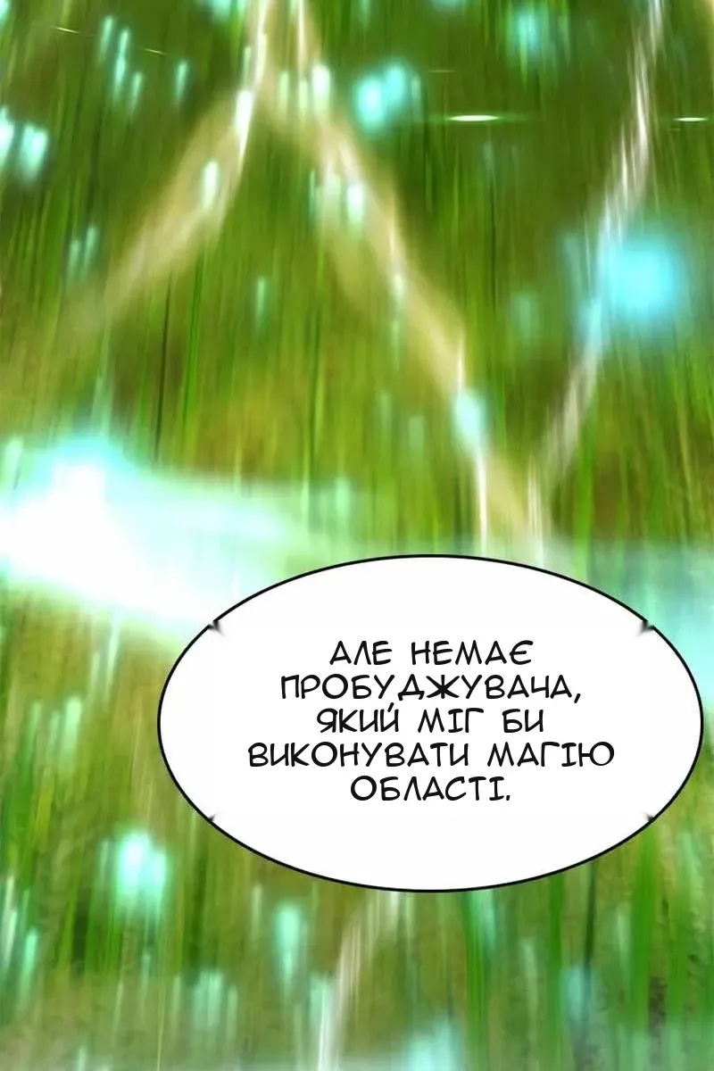 Сторінка 51