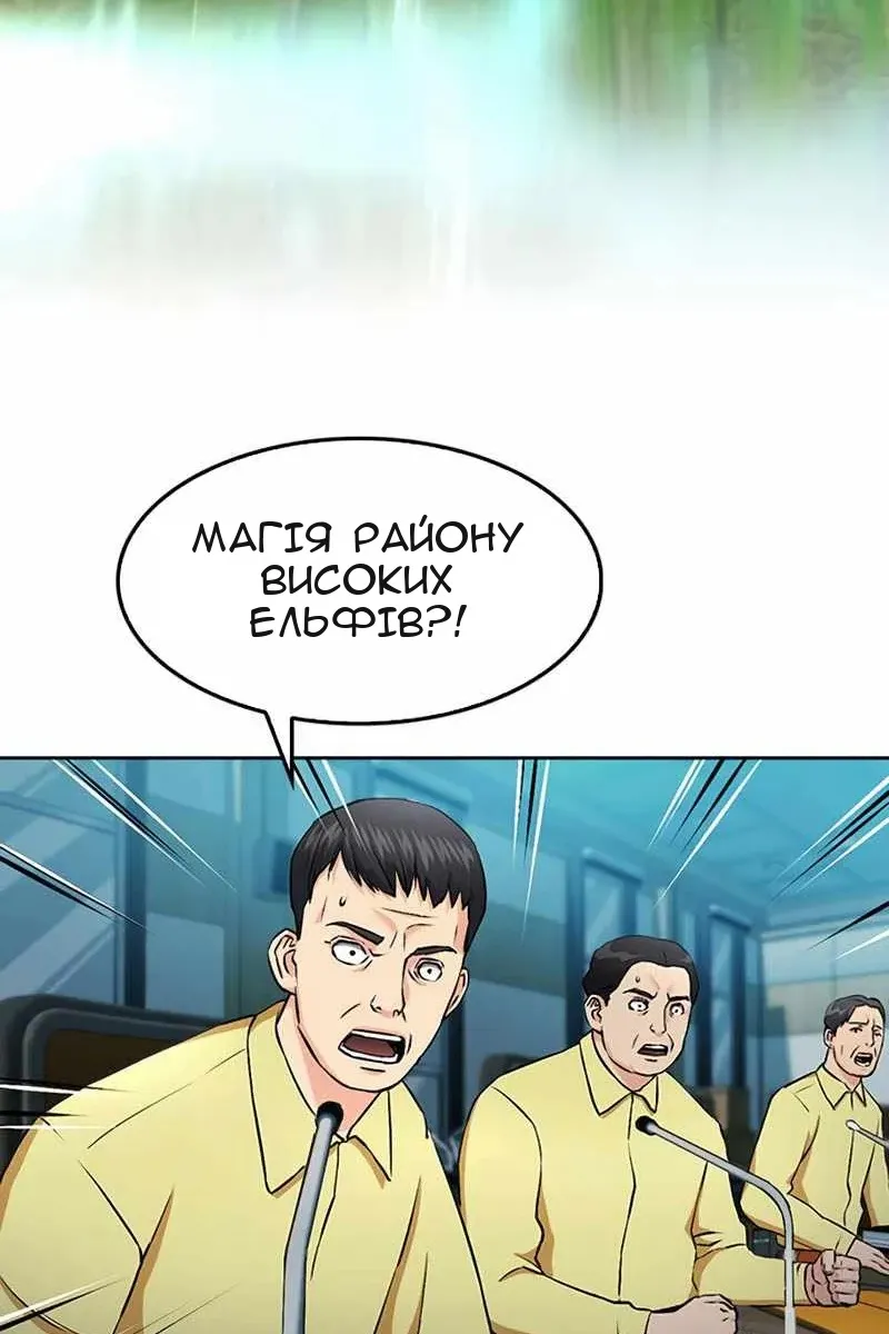 Сторінка 52