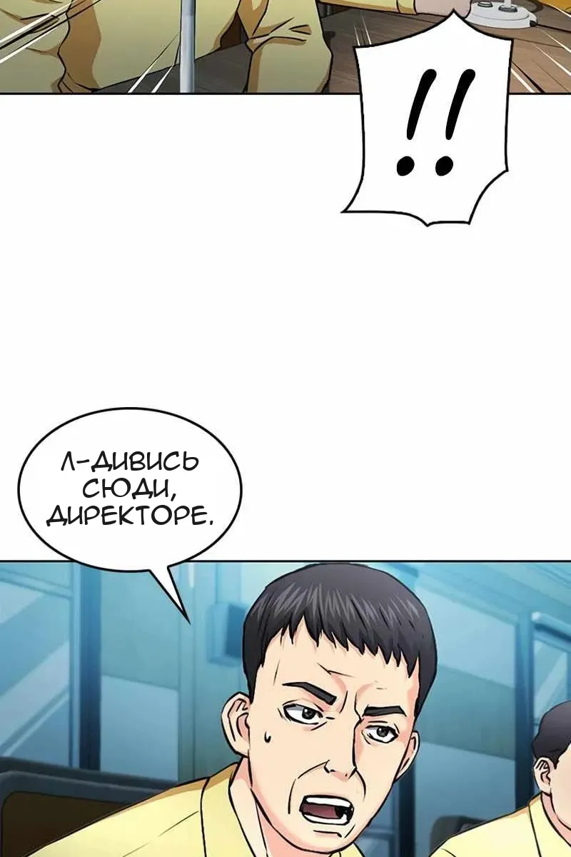 Сторінка 53