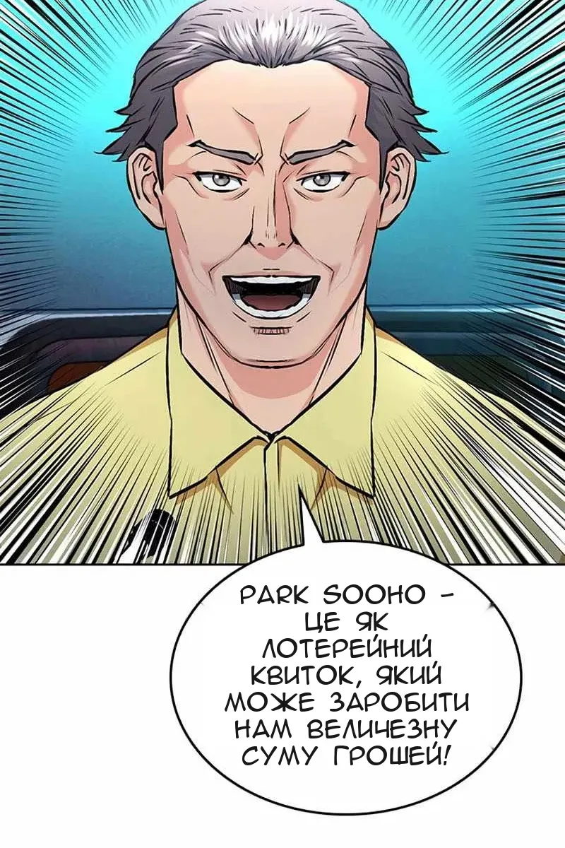 Сторінка 55