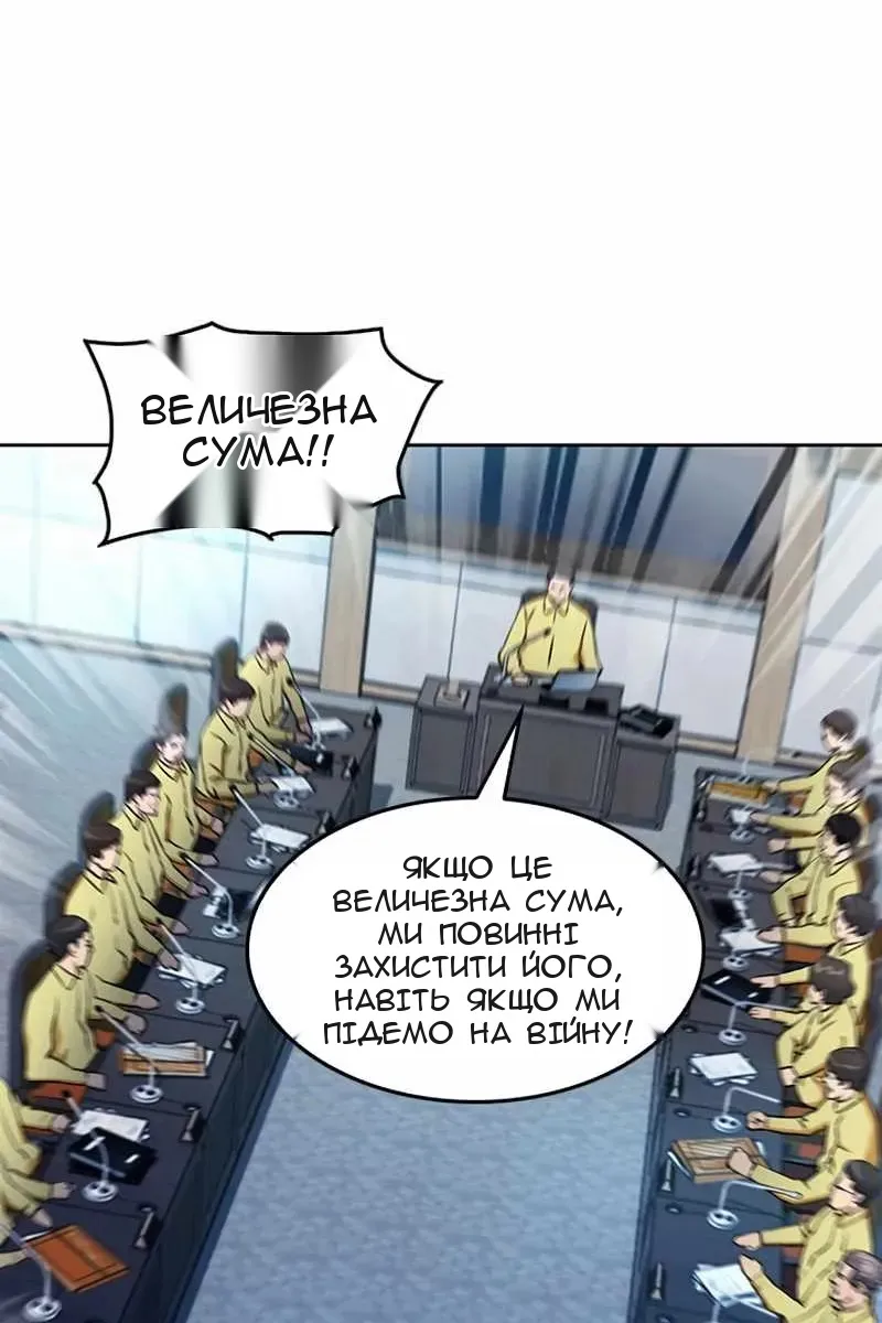 Сторінка 56