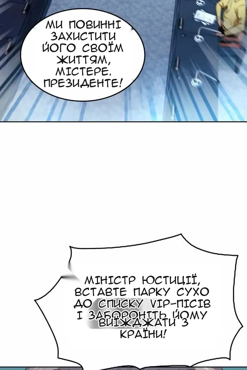 Сторінка 57